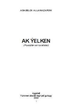 Ak-yelken